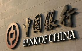 中國銀行漢中分行獲評2021年漢中市金融機構監管統計工作第一名縮略圖