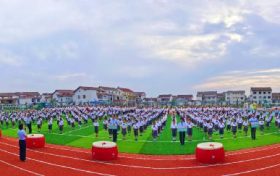 漢中市南鄭區城東小學舉行2023年秋季學期新生入學儀式縮略圖